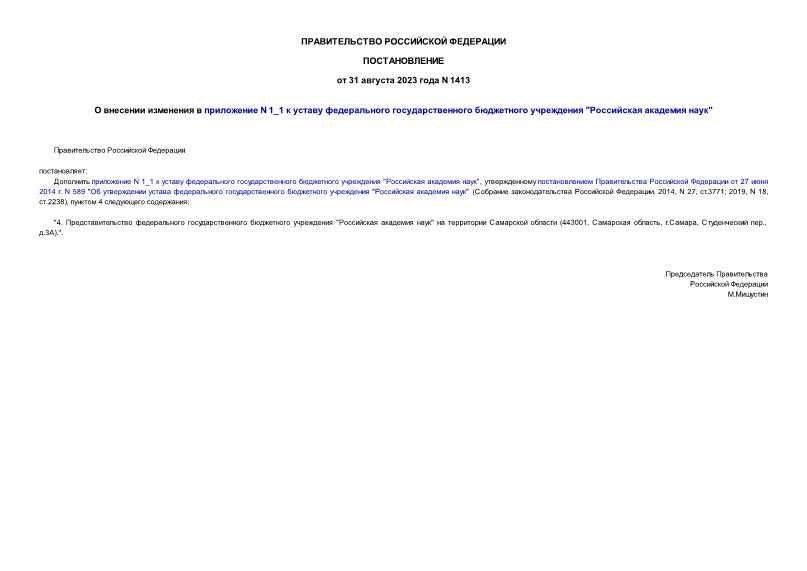      N 1_1       "  "