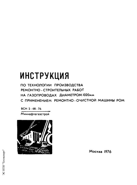      -     1020    -  