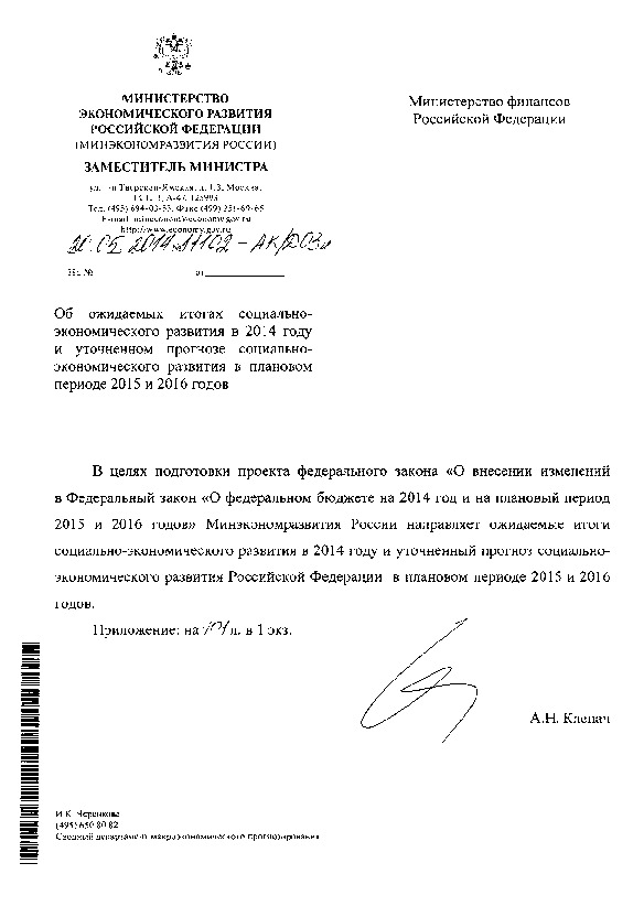    -   2014     -     2015  2016 
