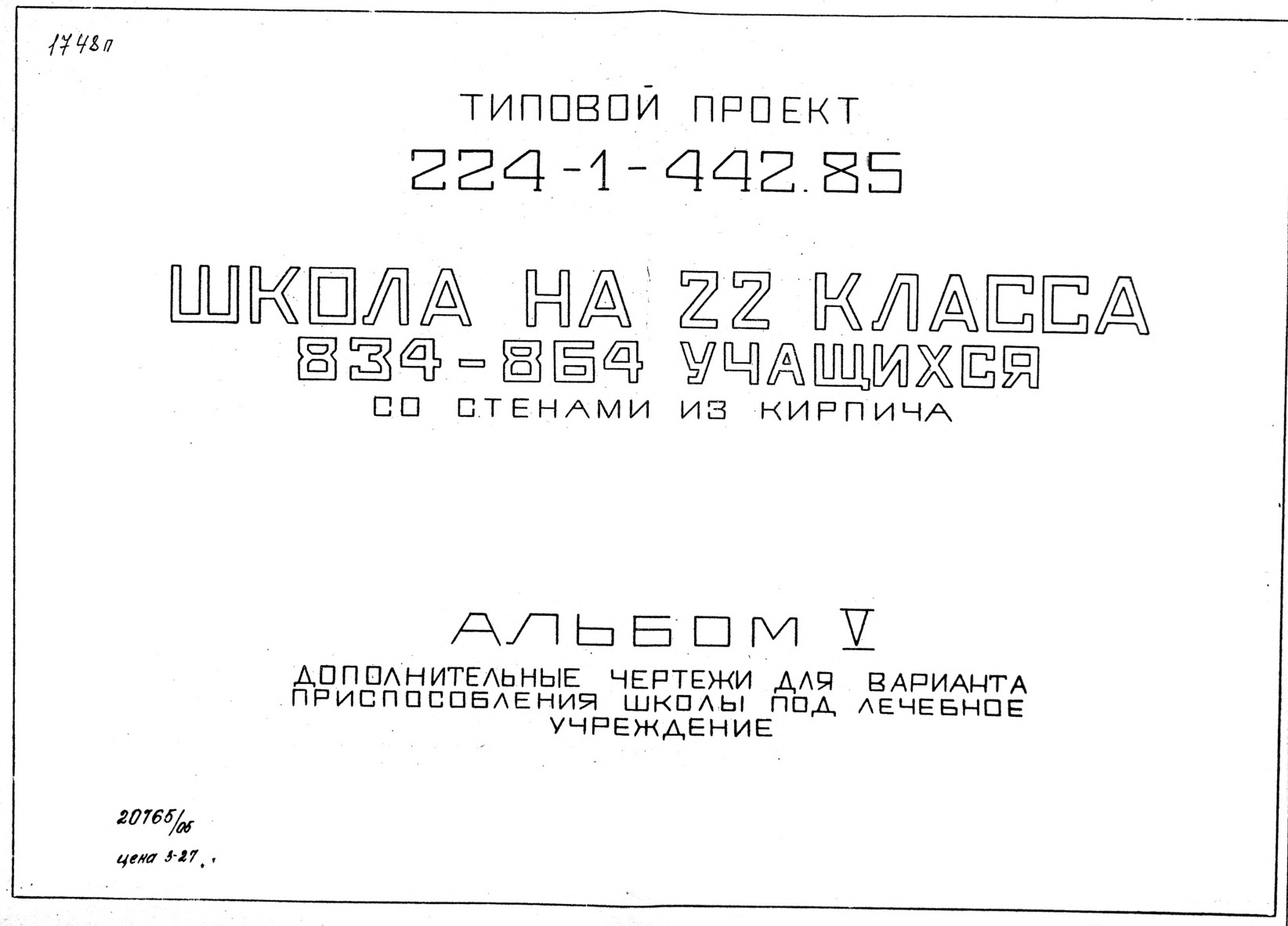   22  (834-864 ).  .   .  21 670 3.  5         