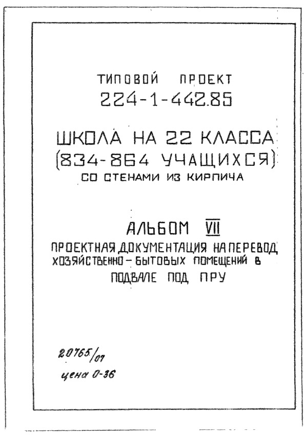   22  (834-864 ).  .   .  21 670 3.  7     -     