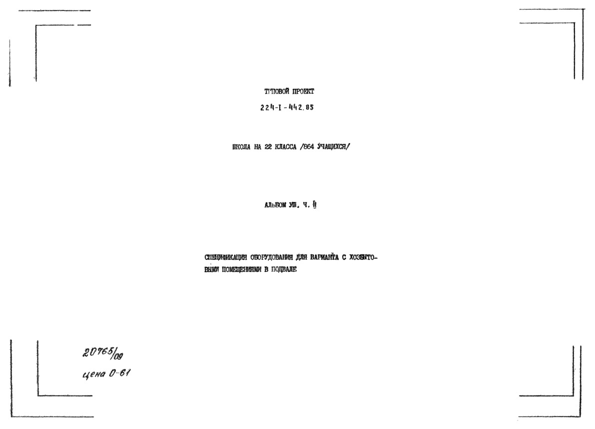   22  (834-864 ).  .   .  21 670 3.  8  2         