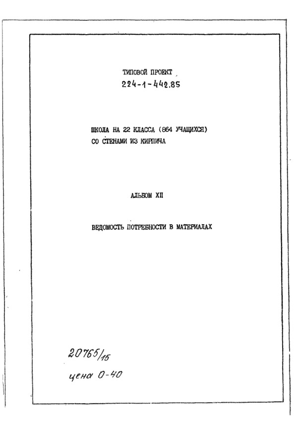   22  (834-864 ).  .   .  21 670 3.  12    