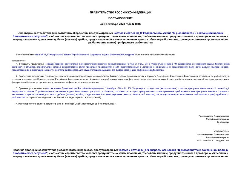    () ,   2  33_8   "      ",  ,     ,   ,           () ,       ,      ()  