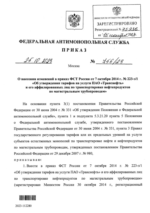         7  2014 . N 223-/1 "      ""          "