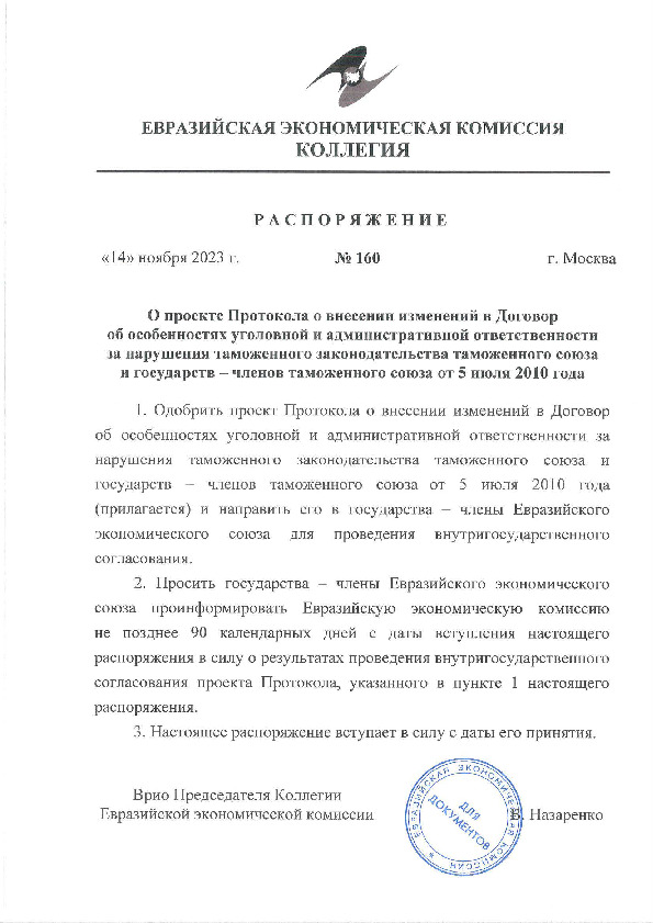                       -     5  2010 