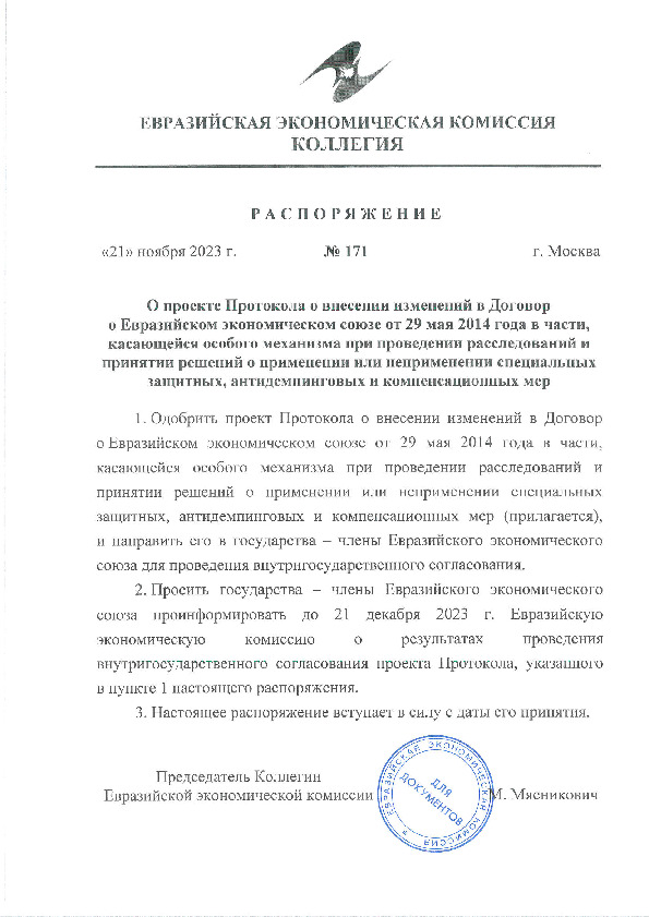              29  2014   ,               ,    