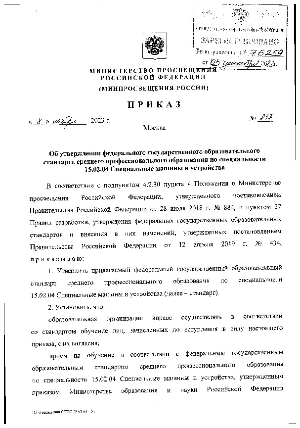            15.02.04    
