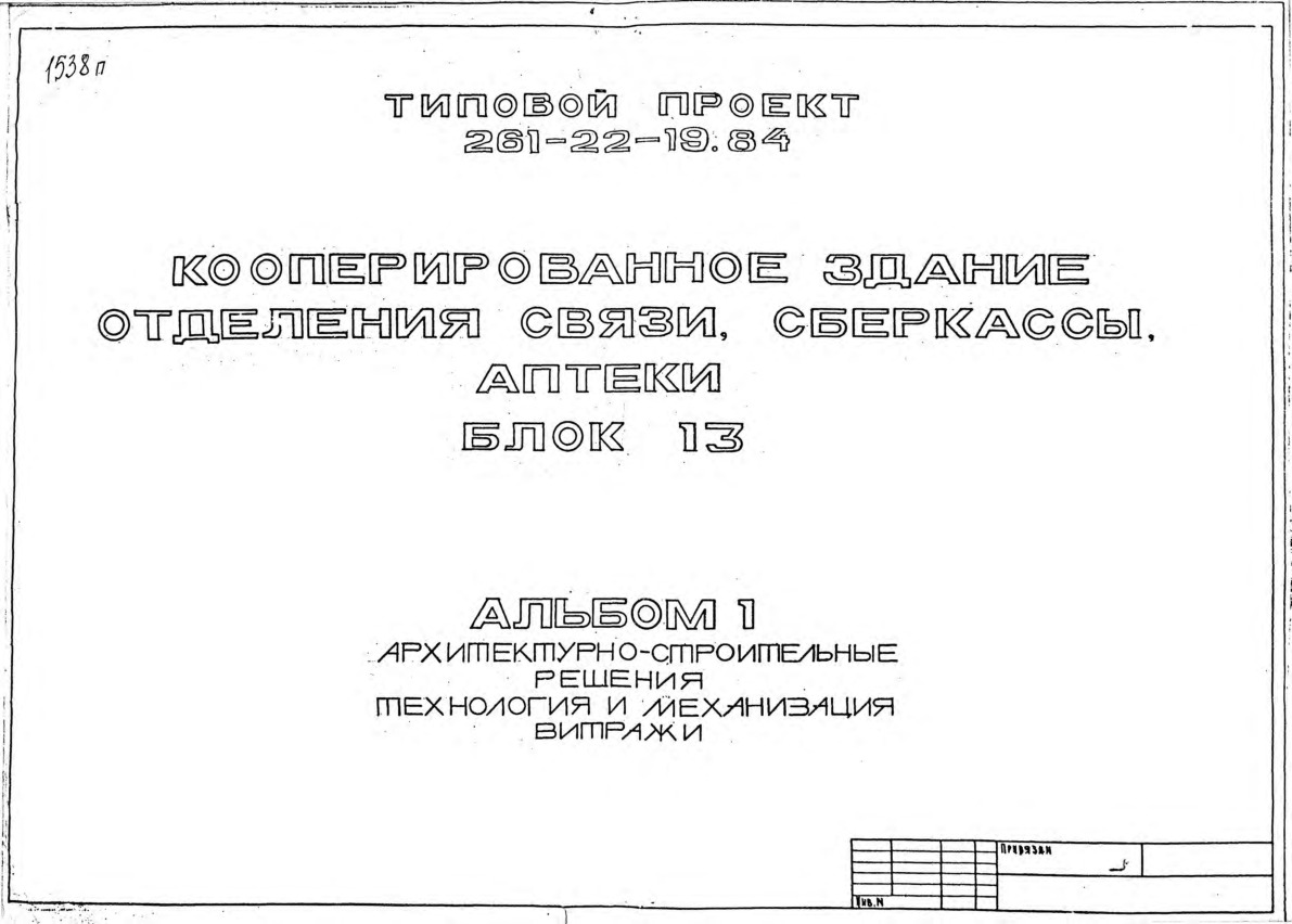    , , .  13.  1 - .   . 