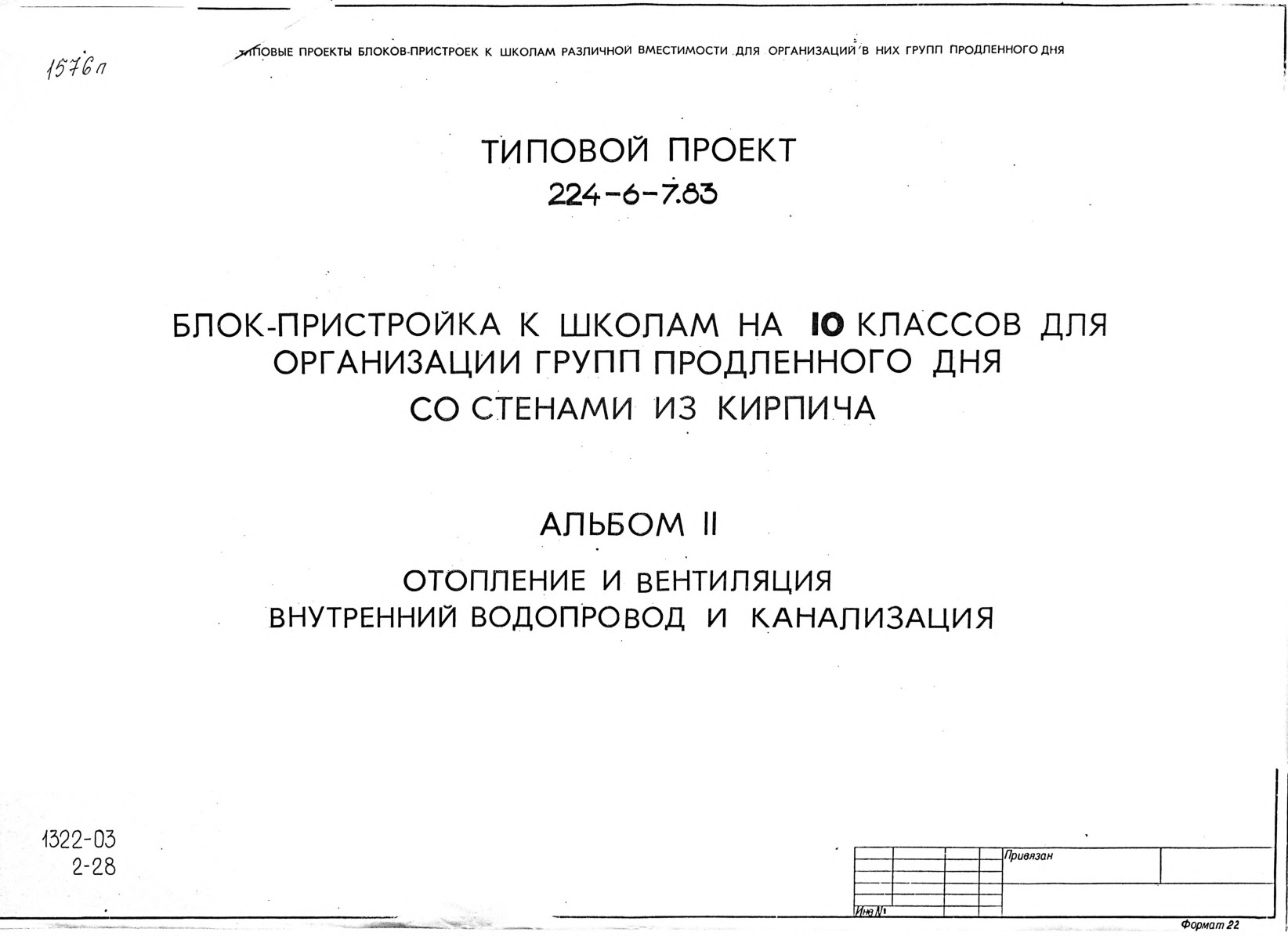 -    10          .  2   .    