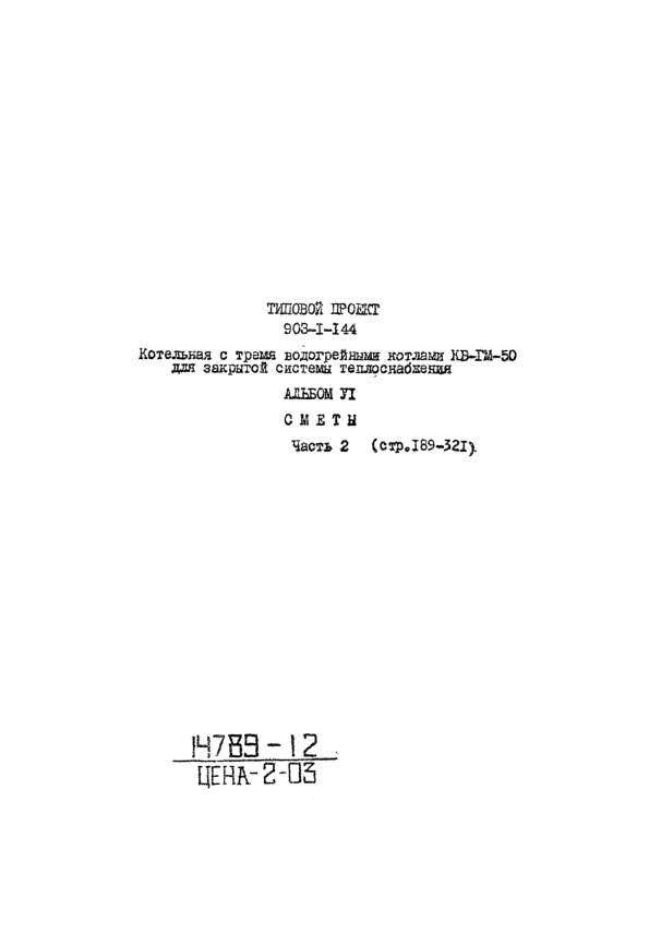      --50    .  -   .  6  2 