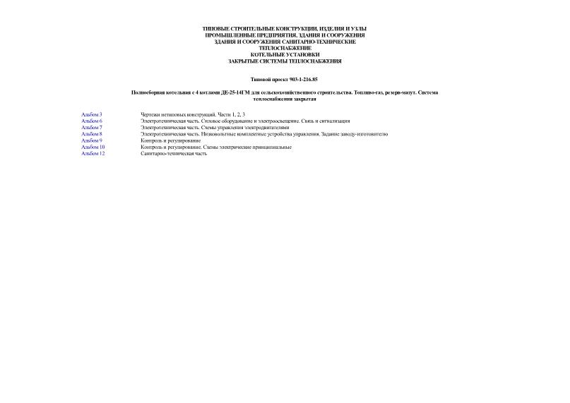    4  -25-14   . -, -.   