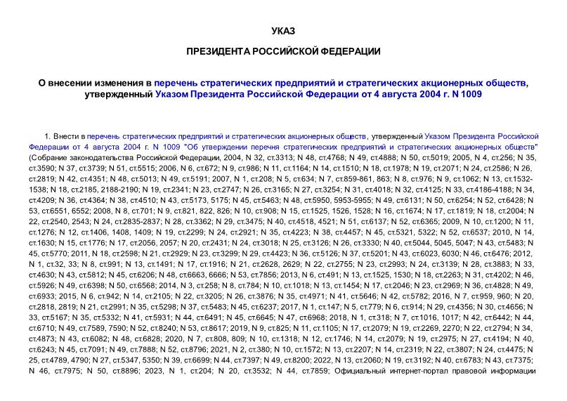           ,       4  2004 . N 1009