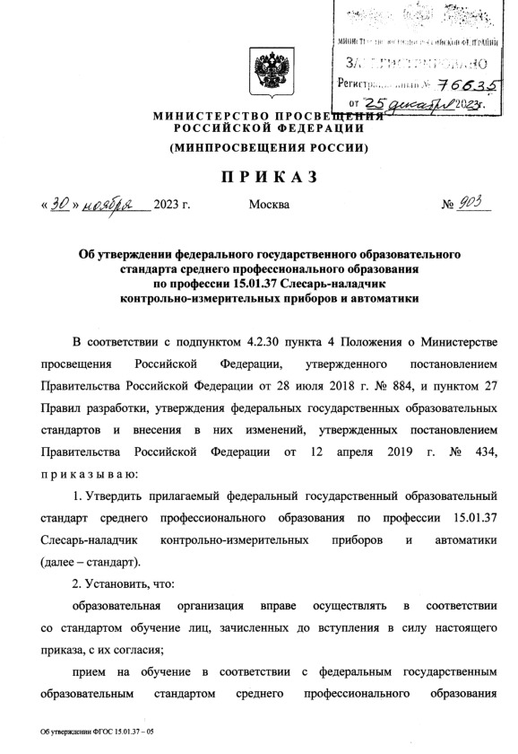           15.01.37 - -   