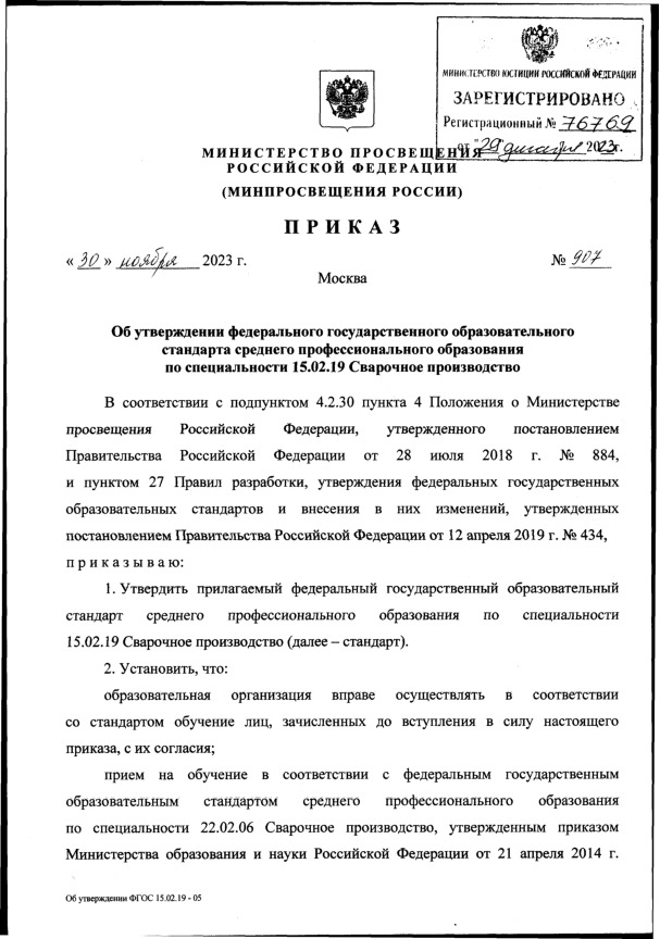            15.02.19  