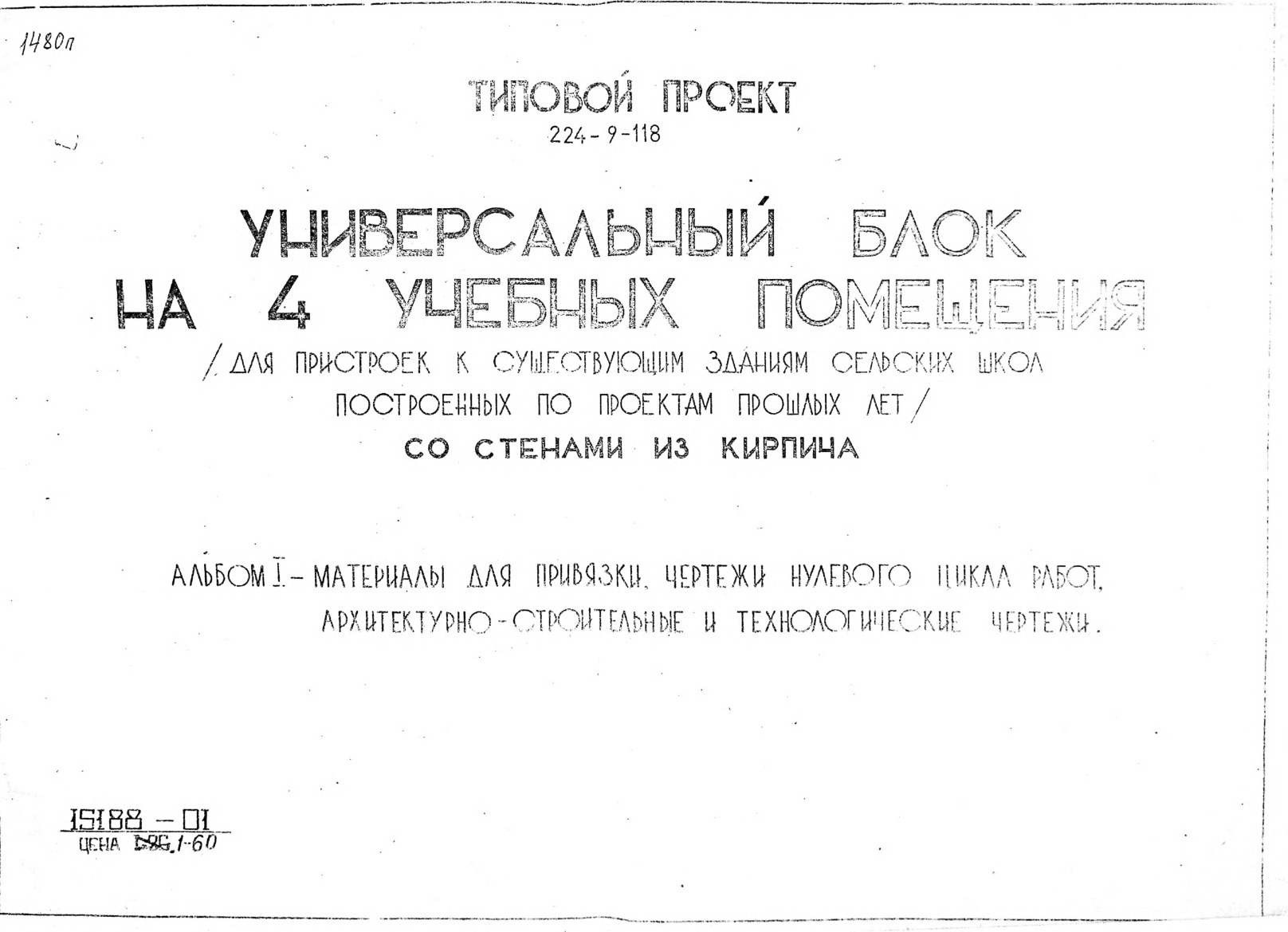    4        .  .   .  2430 3.  1   ,    , -   