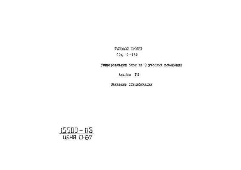    9        .  -, .   .  4340 3.  3  