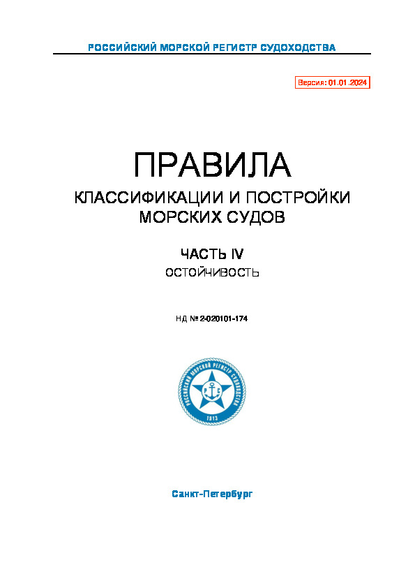      .  IV.  ( 2024 )