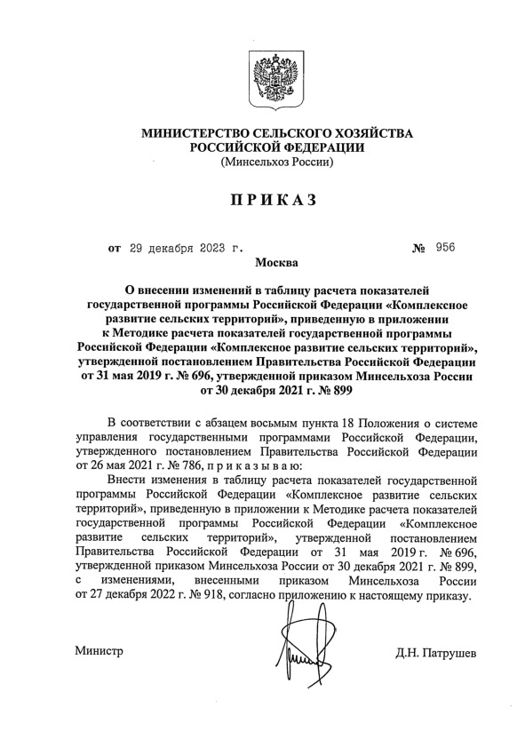            "   ",            "   ",       31  2019 . N 696,      30  2021 . N 899