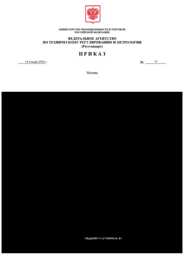              20  2019 . N 279 "           -01  12400"
