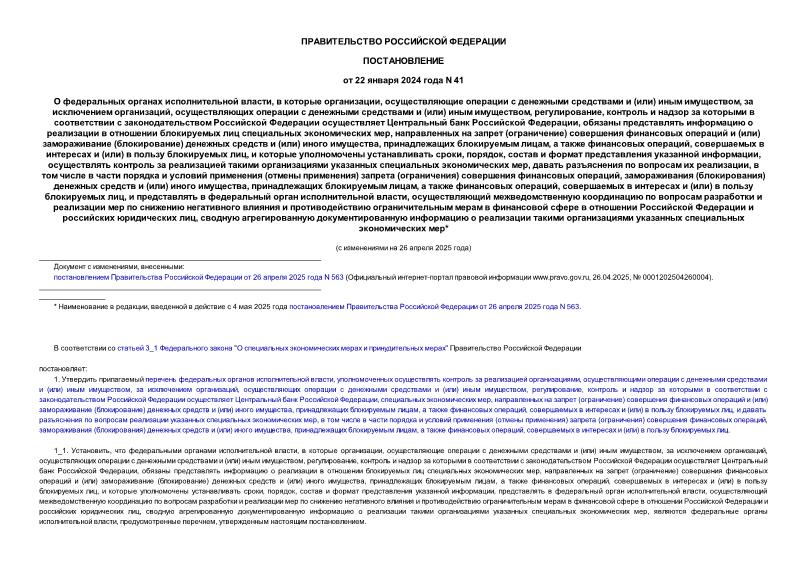     ,   ,       ()  ,   ,       ()  , ,                ,            ,    ()     ()  ()    ()  ,   ,    ,     ()    ,     , ,      ,          ,      ,          ( )  ()   ,  ()    ()  ,   ,    ,     ()    ,       ,                            ,            