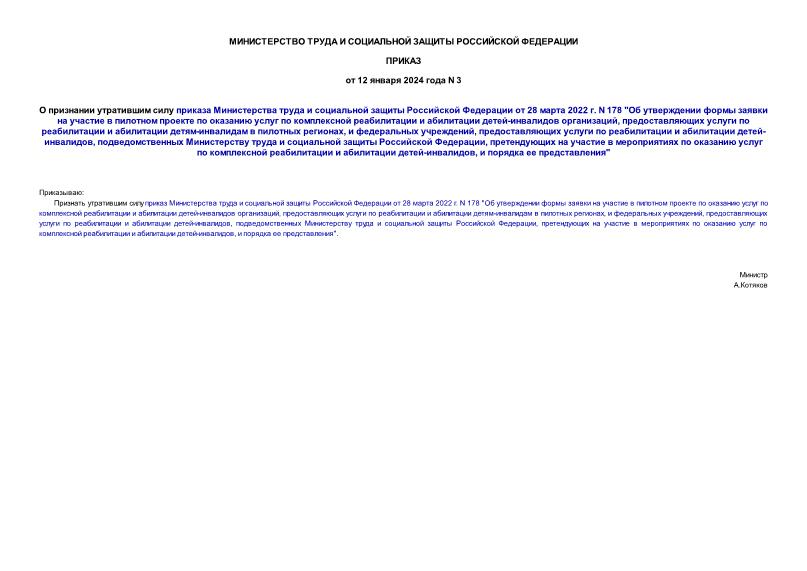              28  2022 . N 178 "                 - ,       -   ,   ,       -,        ,              -,    "