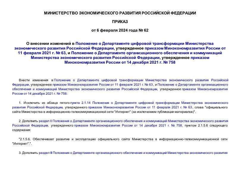              ,      11  2021 .  63,             ,      14  2021 .  758
