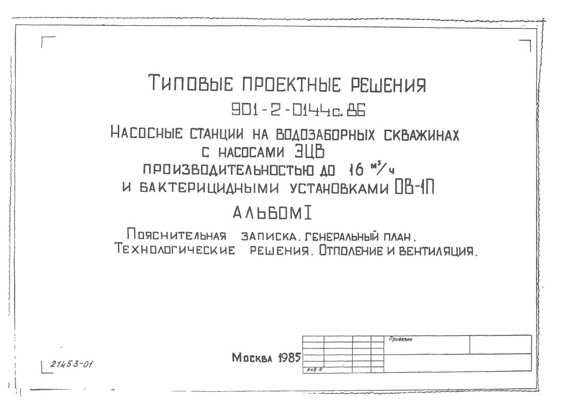           16 .       -1.  1  .  .  .   