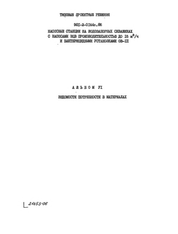           16 .       -1.  6    