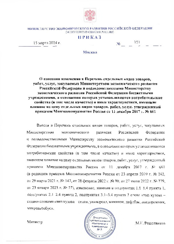        , , ,               ,       (   )   ,       , , ,      11  2017 .  661