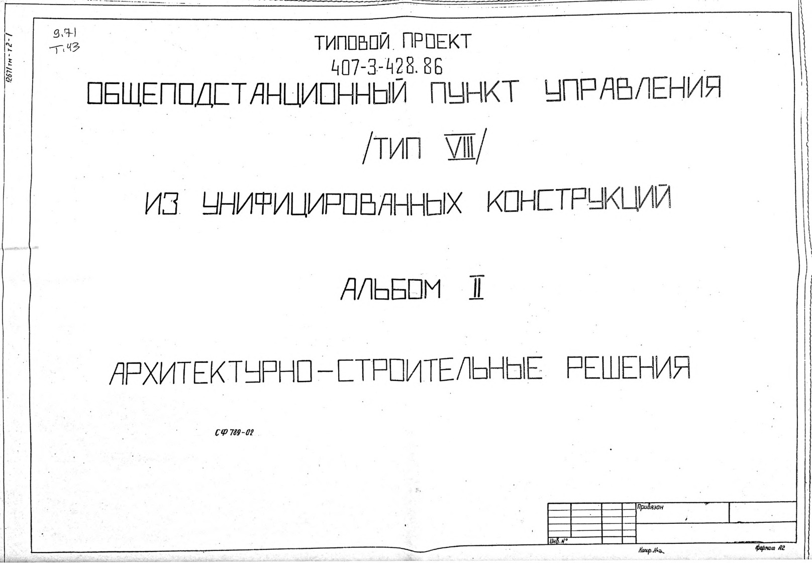    ( VIII)   .  2 - 
