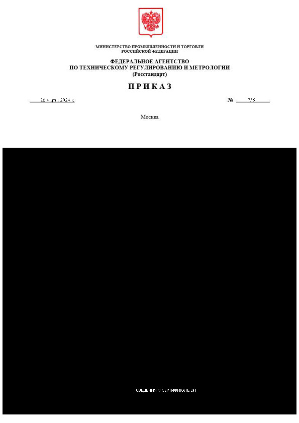              27  2019 .  1484 "       51088 "-  OPTIMASS x400"      "