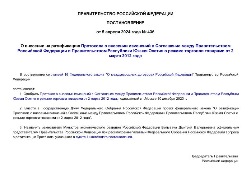                         2  2012 