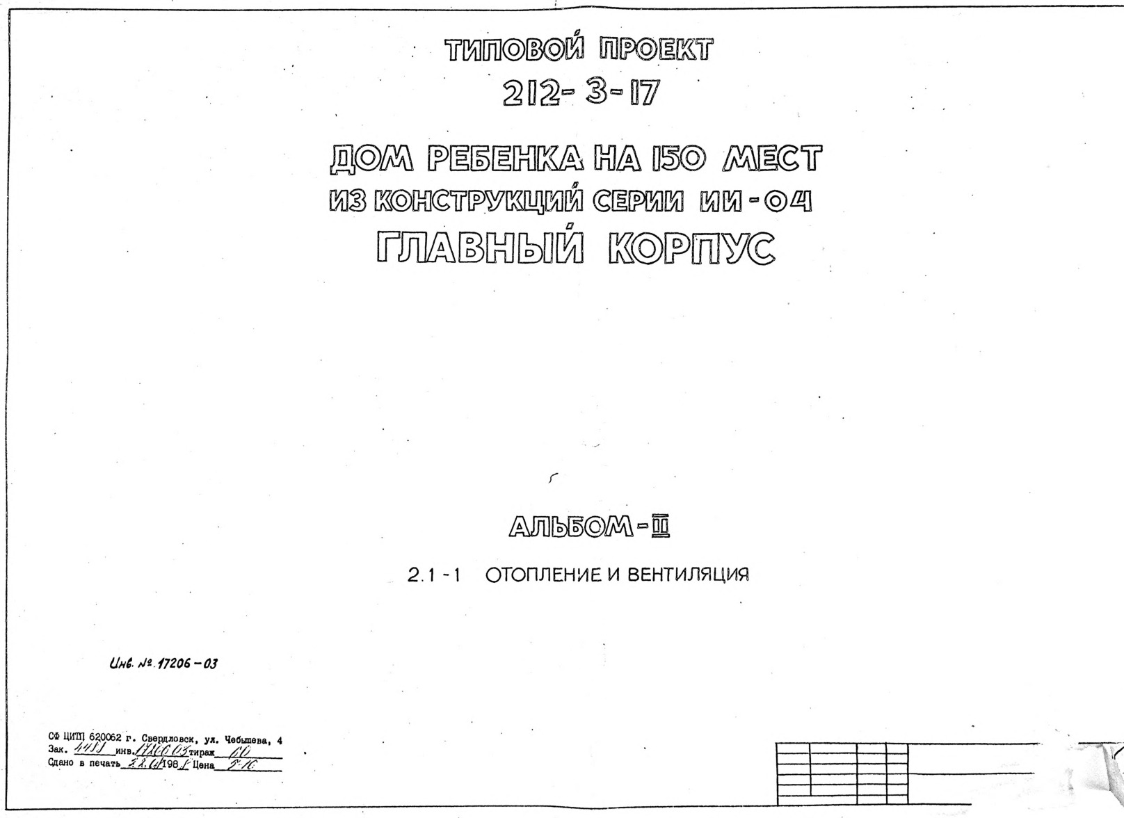    150     -04.  .  2   