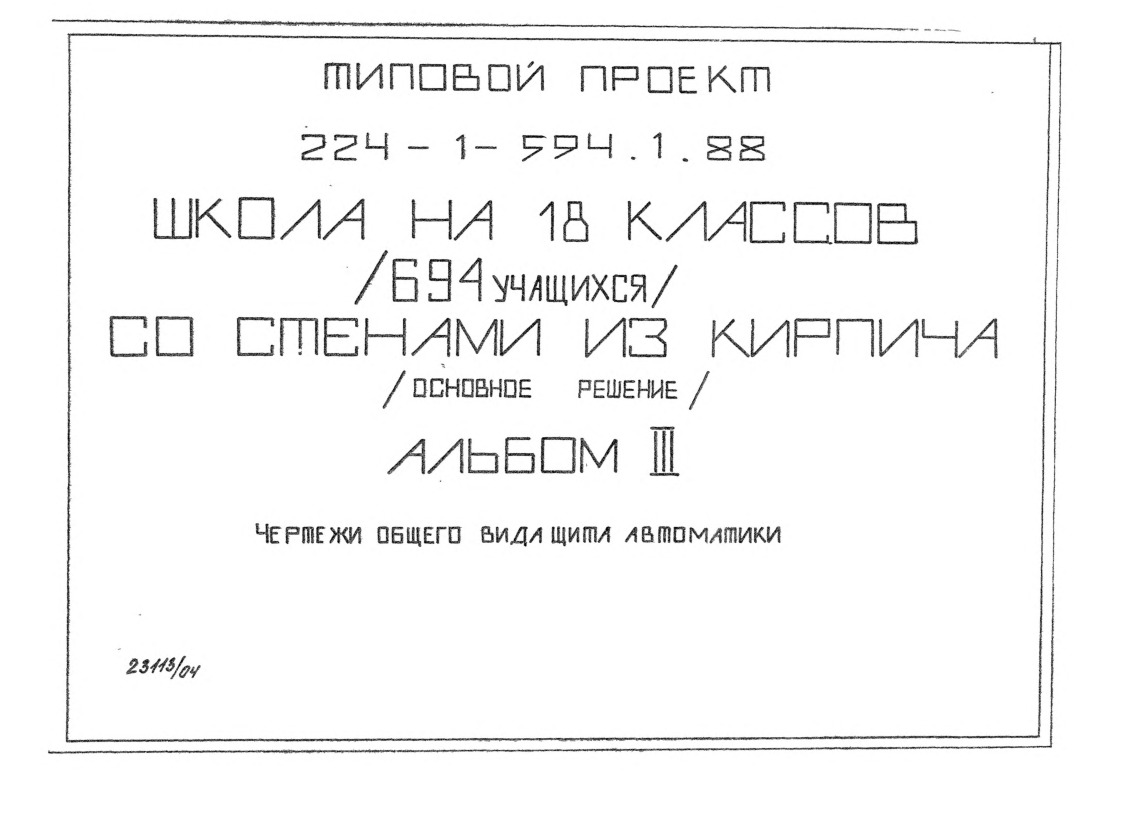   18  (694 )     ( ).  3     