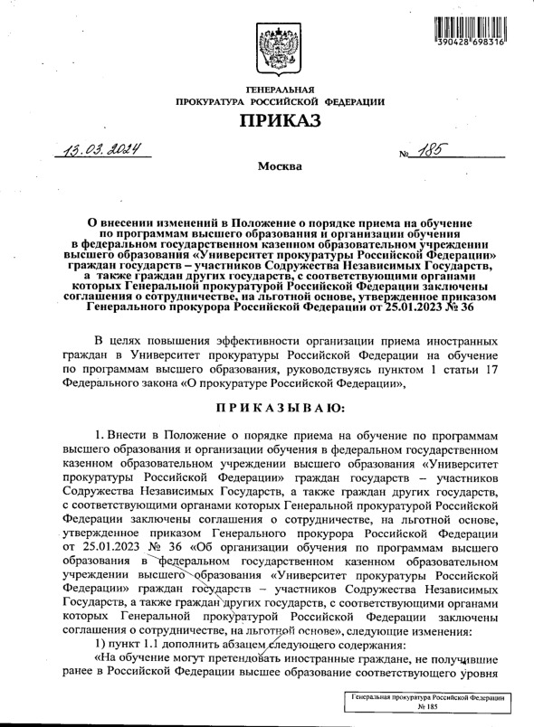                          "   "   -    ,     ,            ,   ,        25.01.2023  36