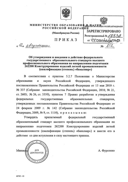                 262200     ( () "")
