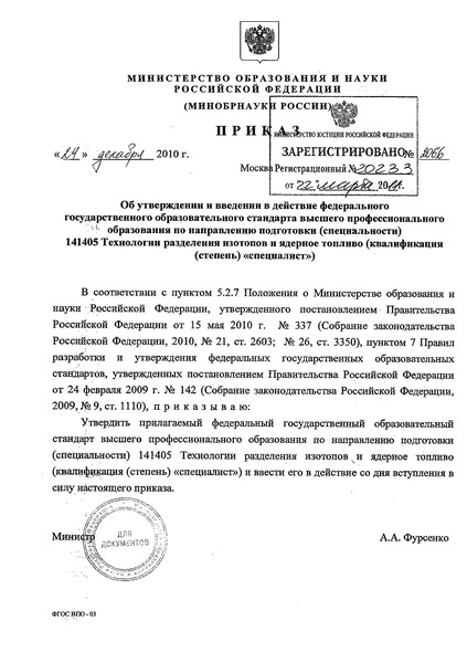                 () 141405       ( () "")