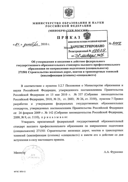                 () 271501   ,     ( () "")