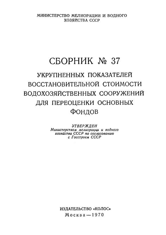   37          