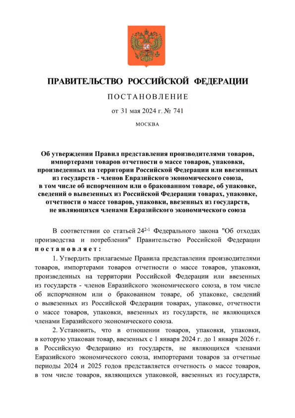      ,      , ,          -    ,         ,  ,       , ,    , ,   ,      