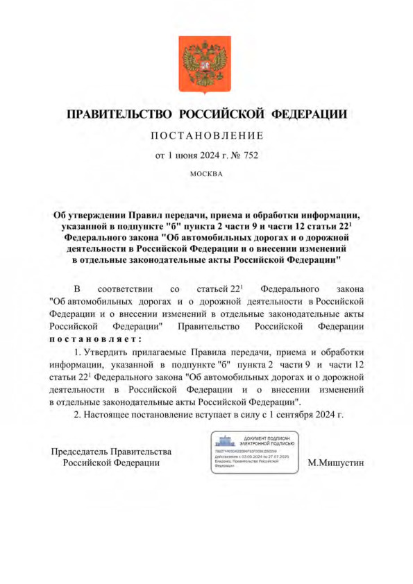    ,    ,    ""  2  9   12  22_1   "                   "