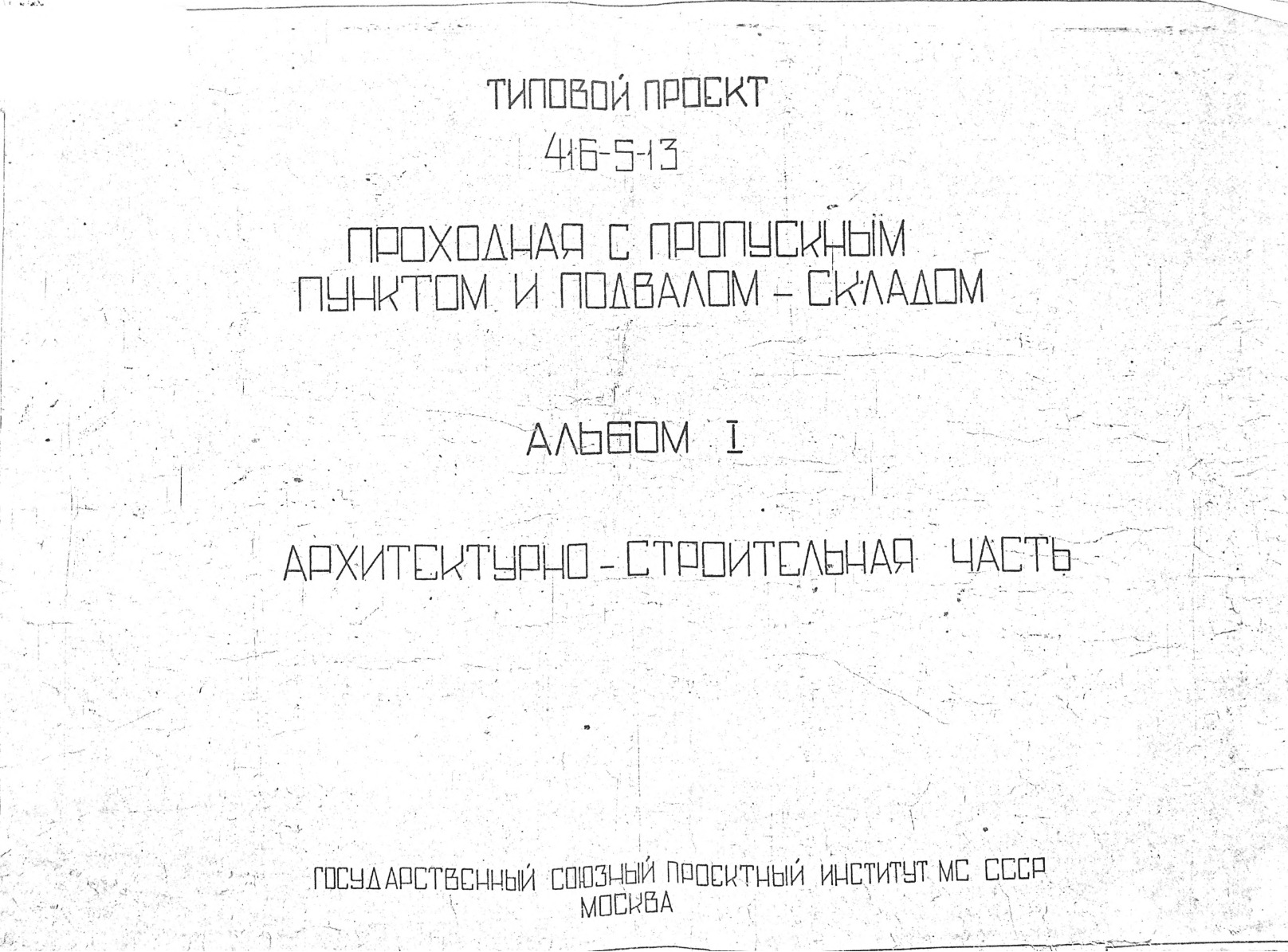      -.  1 - 