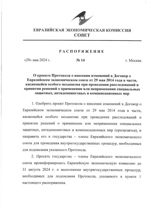              29  2014   ,               ,    