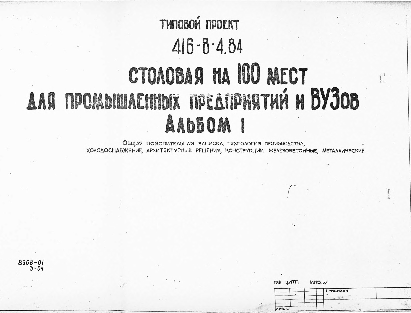   100      .  1   ,  , ,  ,  , 