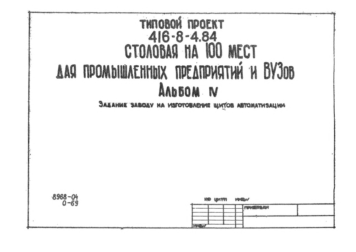   100      .  4      