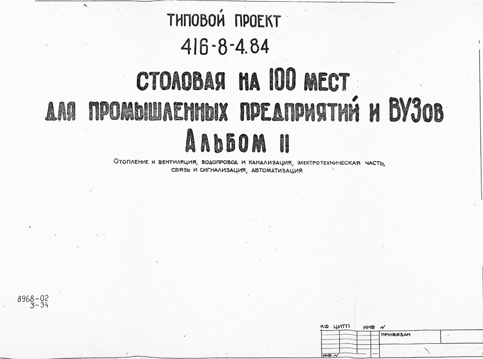   100      .  2   ,   ,  ,   , 