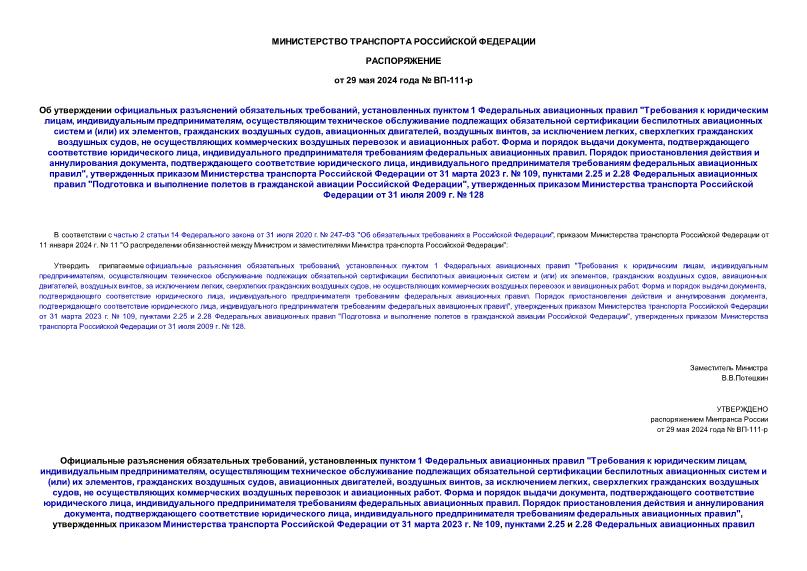      ,   1    "   ,  ,           ()  ,   ,  ,  ,   ,    ,        .     ,    ,      .      ,    ,      ",        31  2023 .  109,  2.25  2.28    "        ",        31  2009 .  128
