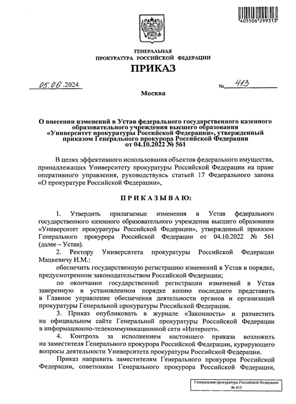             "   ",        04.10.2022  561