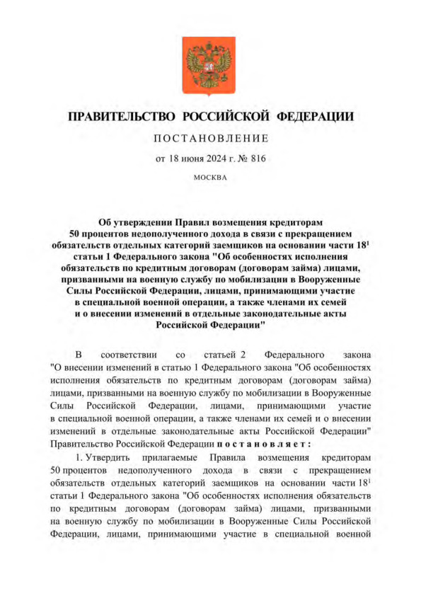      50               18_1  1   "       ( ) ,           , ,      ,               "
